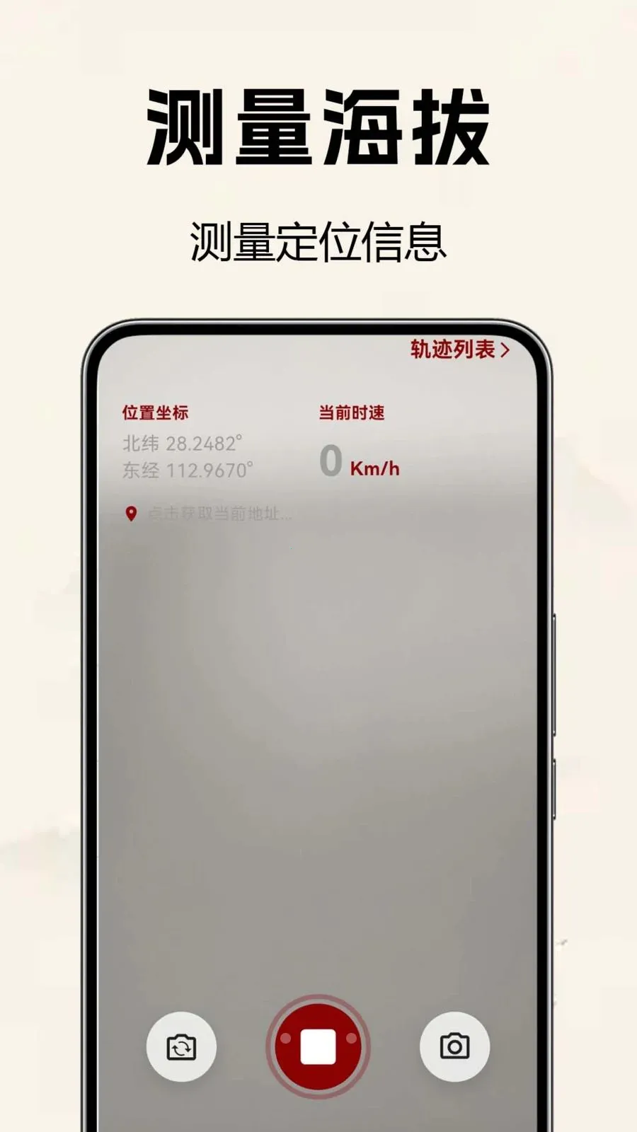 �������̷�ˮ��(��ˮ���̹���)v1.0.0.2 ��׿��