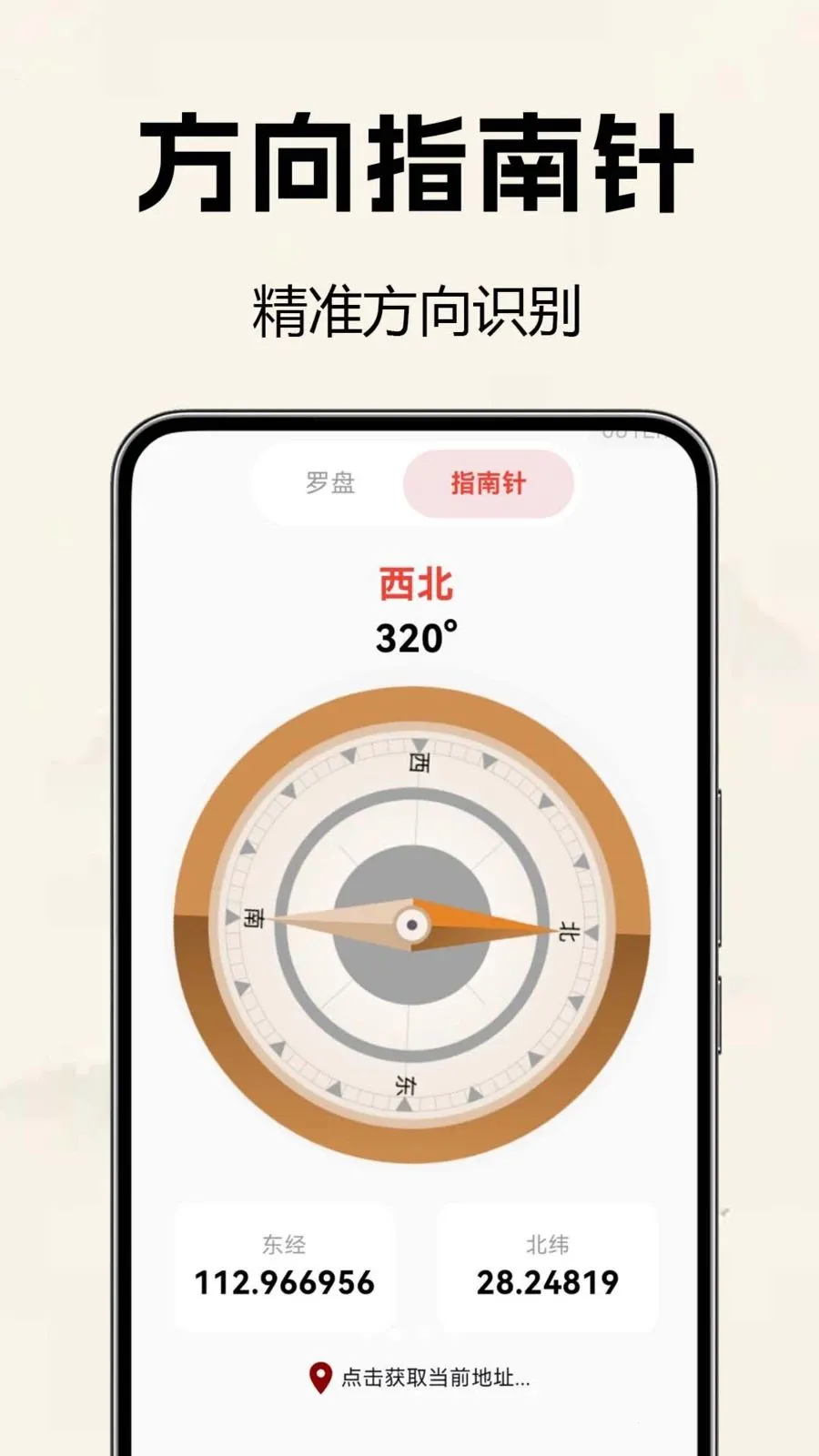 �������̷�ˮ��(��ˮ���̹���)v1.0.0.2 ��׿��