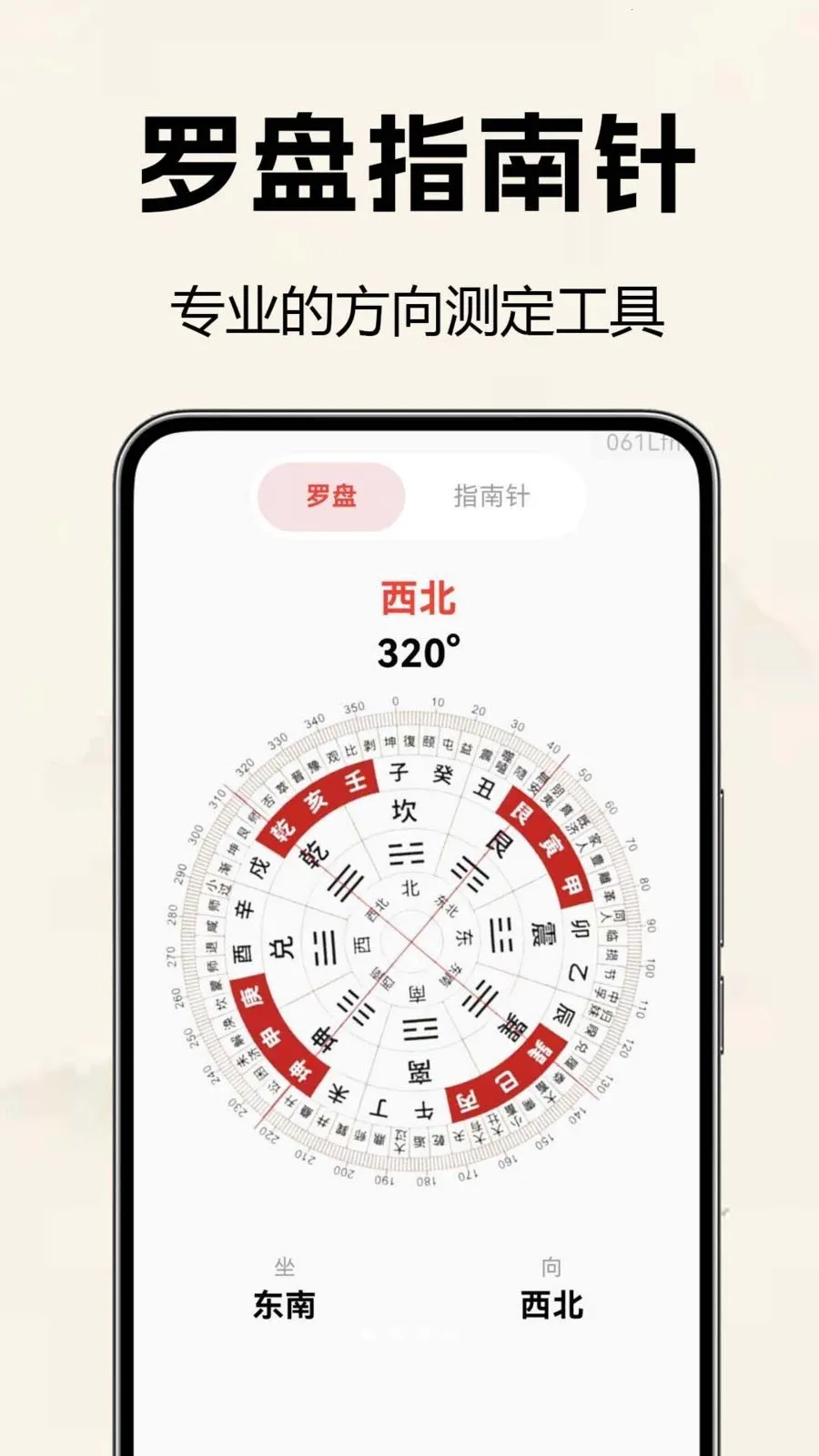 �������̷�ˮ��(��ˮ���̹���)v1.0.0.2 ��׿��