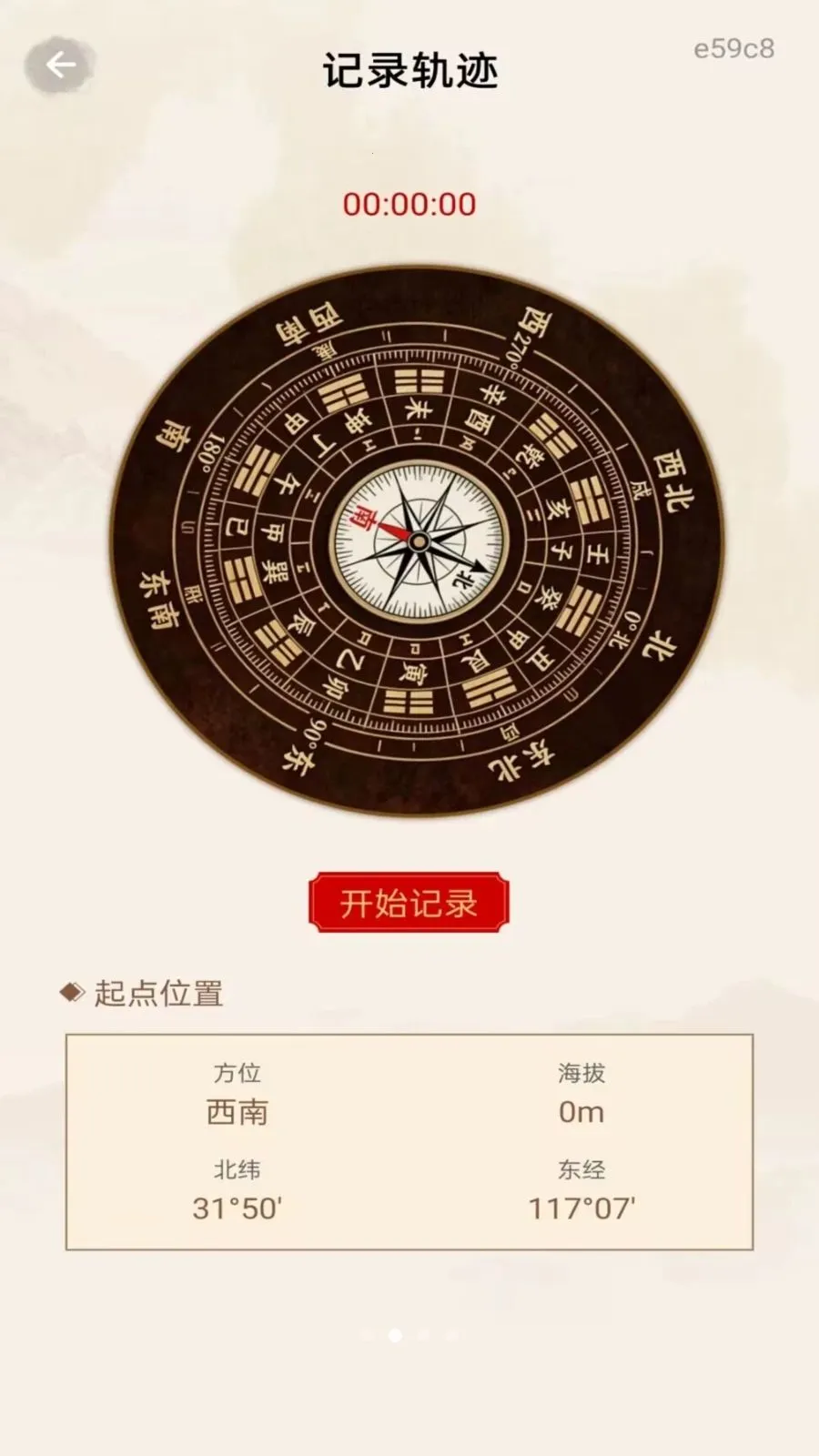 ��ѷ�ˮָ����(��λ��������)v1.0.0 ��׿��