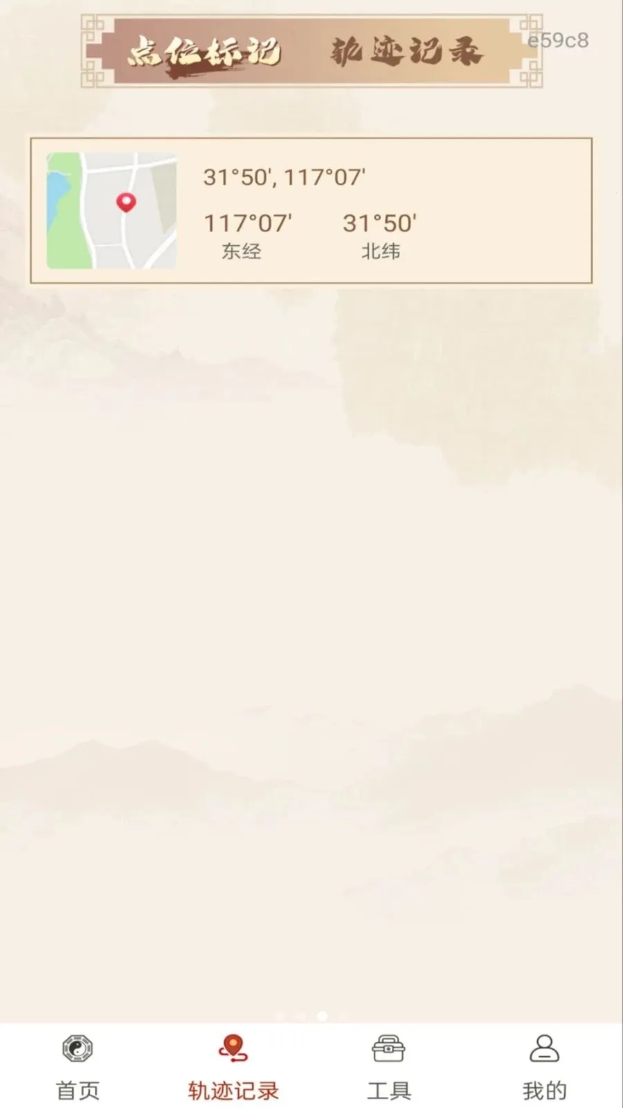 ��ѷ�ˮָ����(��λ��������)v1.0.0 ��׿��