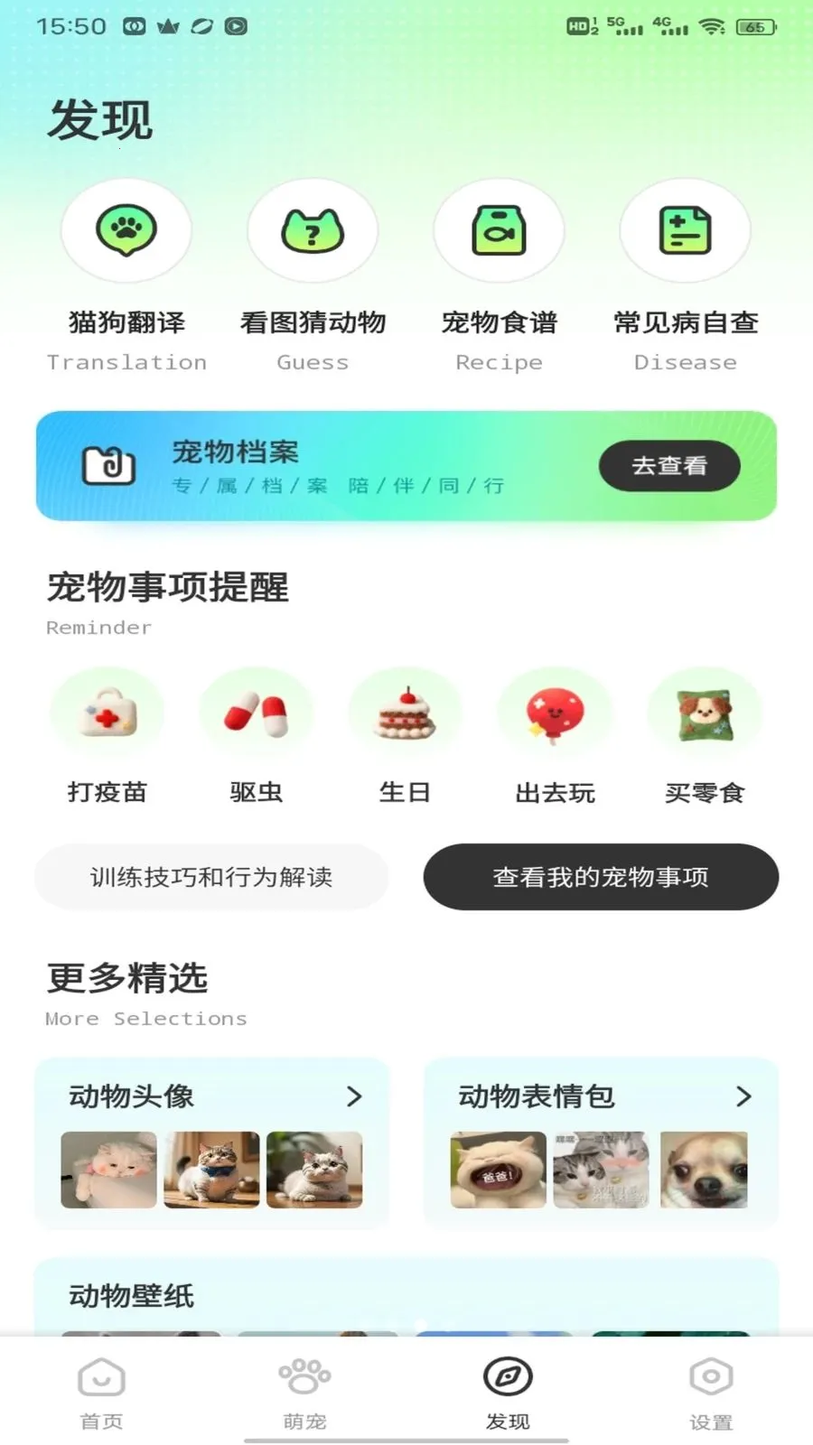 �༶����2026�ٷ����°汾v1.0.2 ��׿��