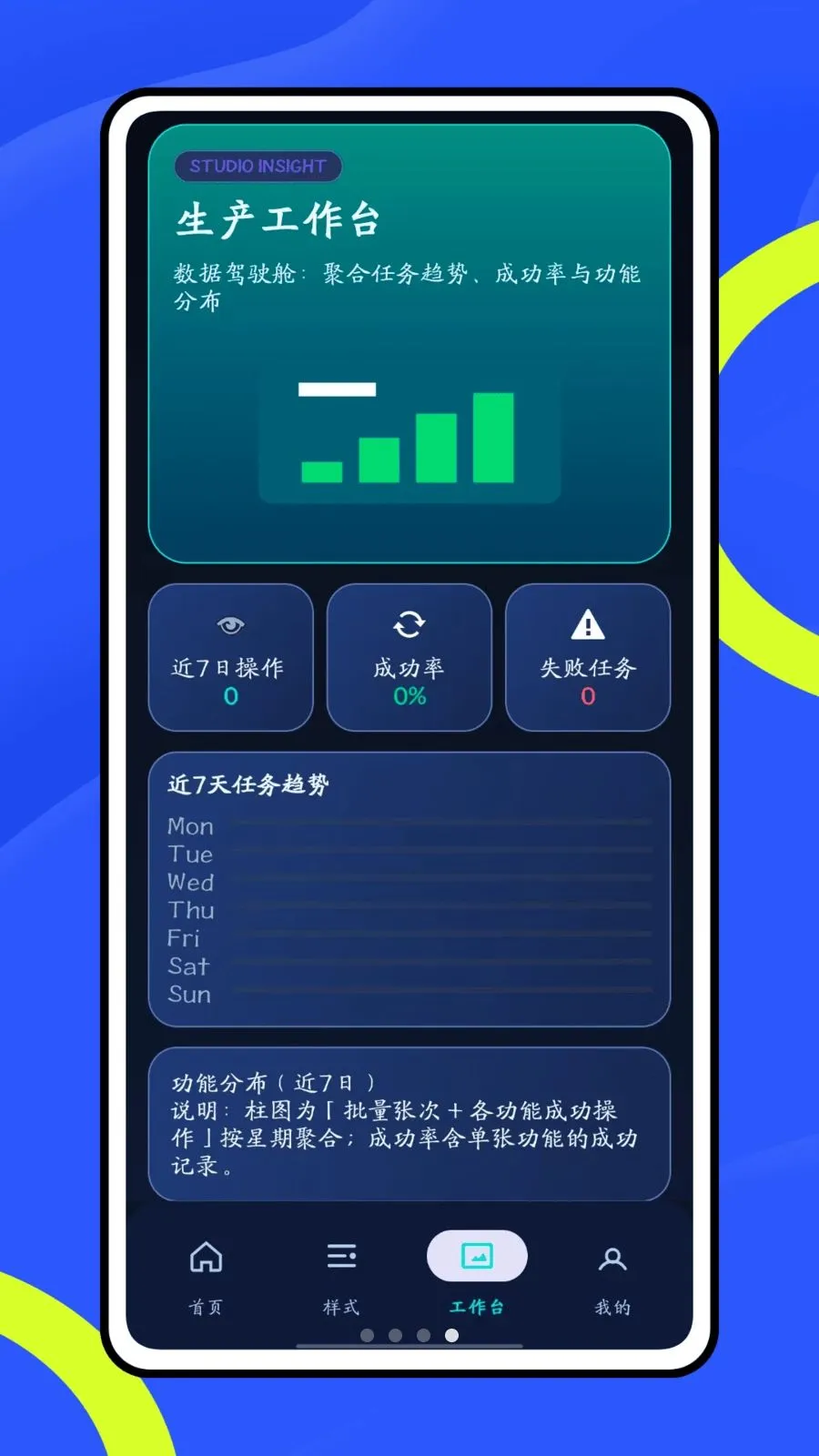 Ų��666�����ֻ���v1.0.1 �ֻ���