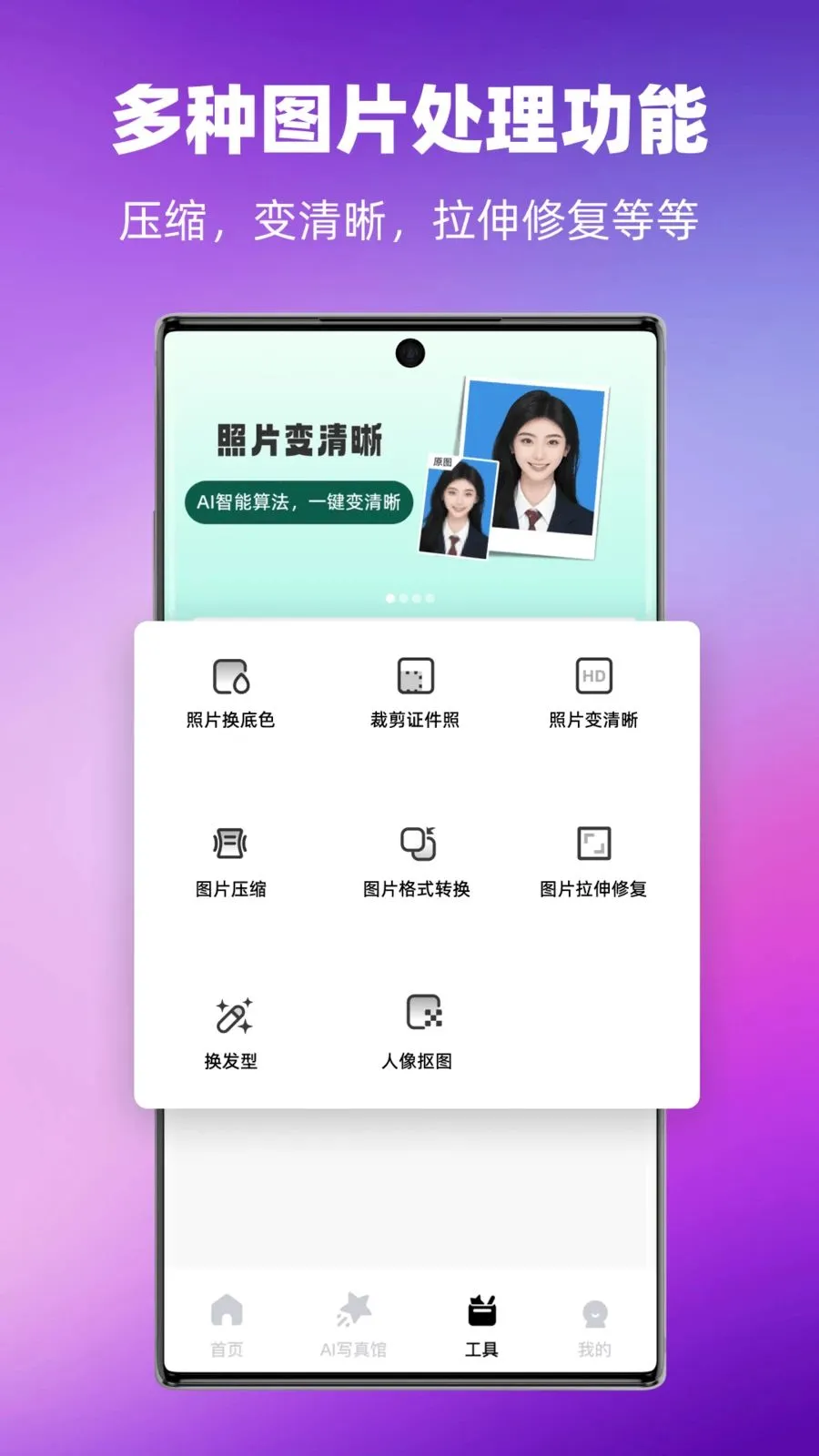 �߶�֤���������ֻ���v1.0.0 ��׿��