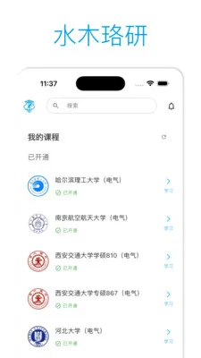 ˮľ���н��������ֻ���v2.3.4 �ֻ���