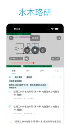 ˮľ���н��������ֻ���v2.3.4 �ֻ���