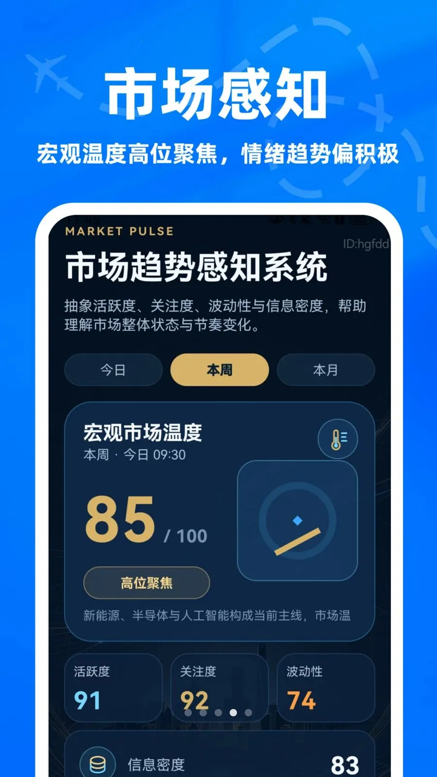 ����ָ��ר��(�г���������)v1.0.0 ��׿��