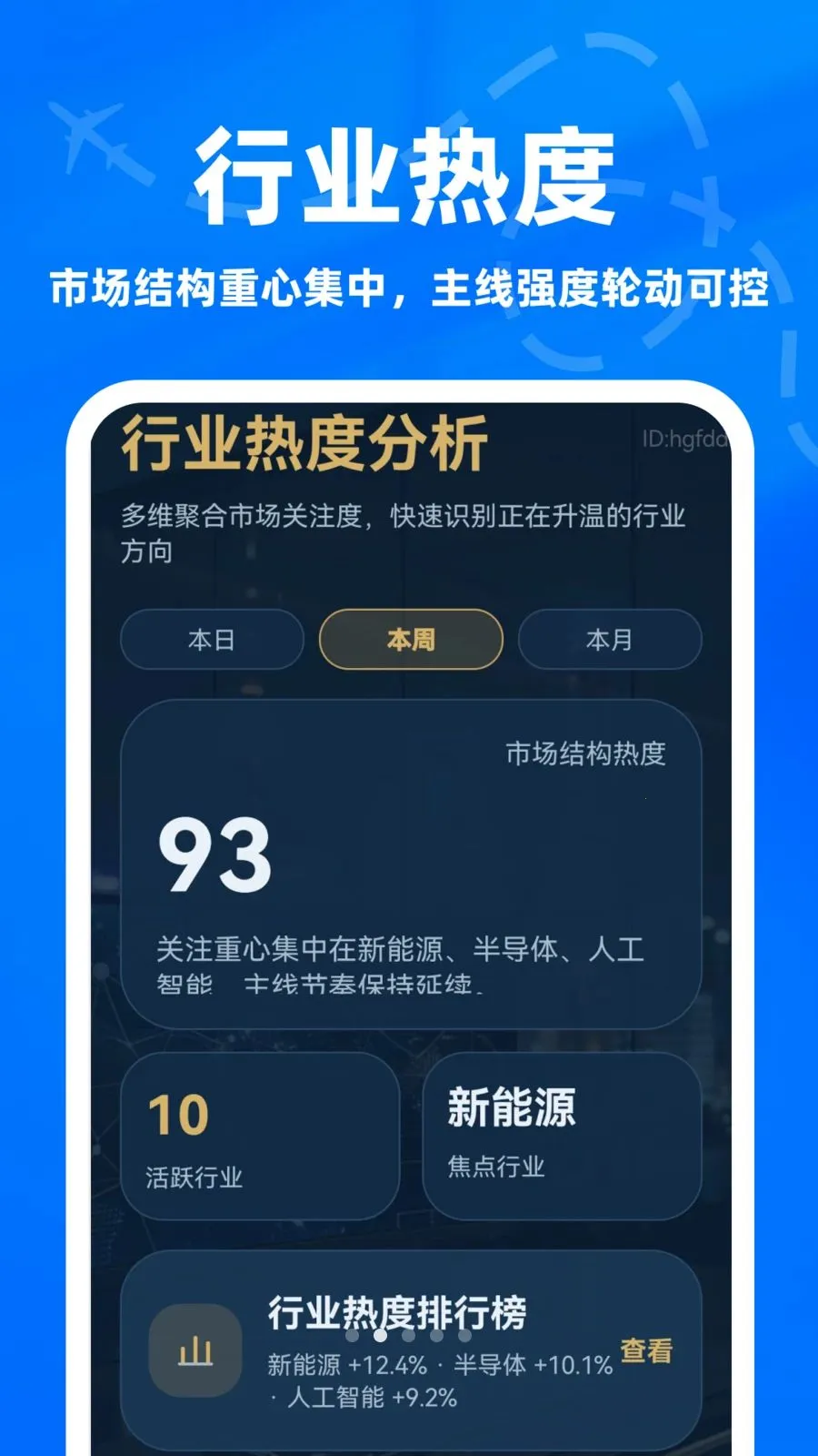 ����ָ��ר��(�г���������)v1.0.0 ��׿��