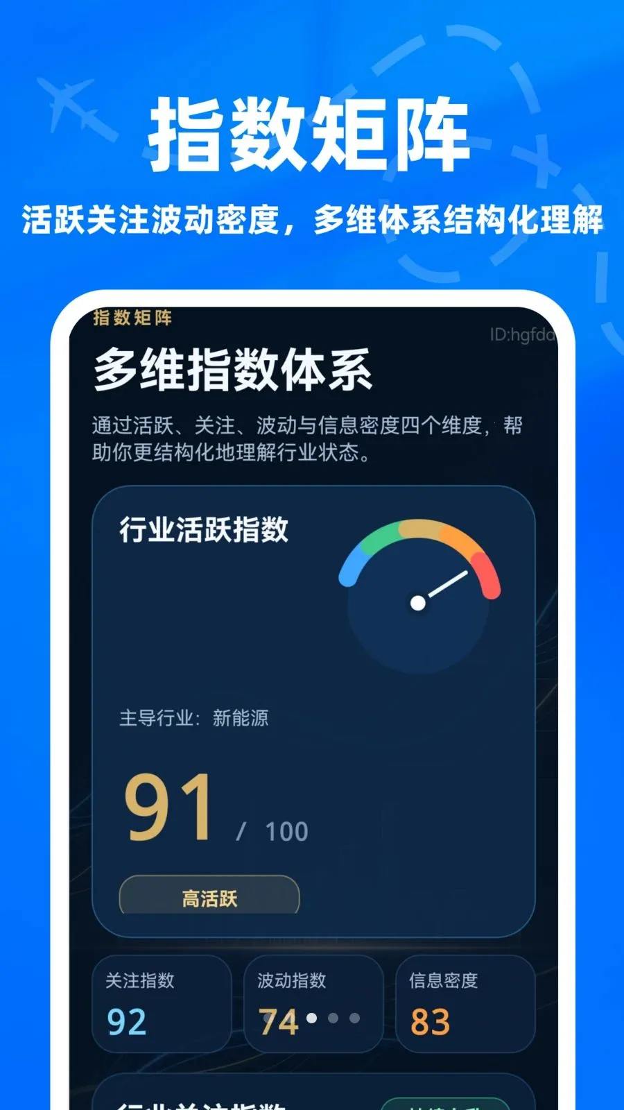 ����ָ��ר��(�г���������)v1.0.0 ��׿��