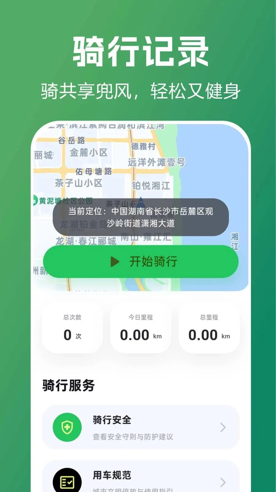 ������������ָ��(���з��񹤾�)v1.0.0.1 ��׿��