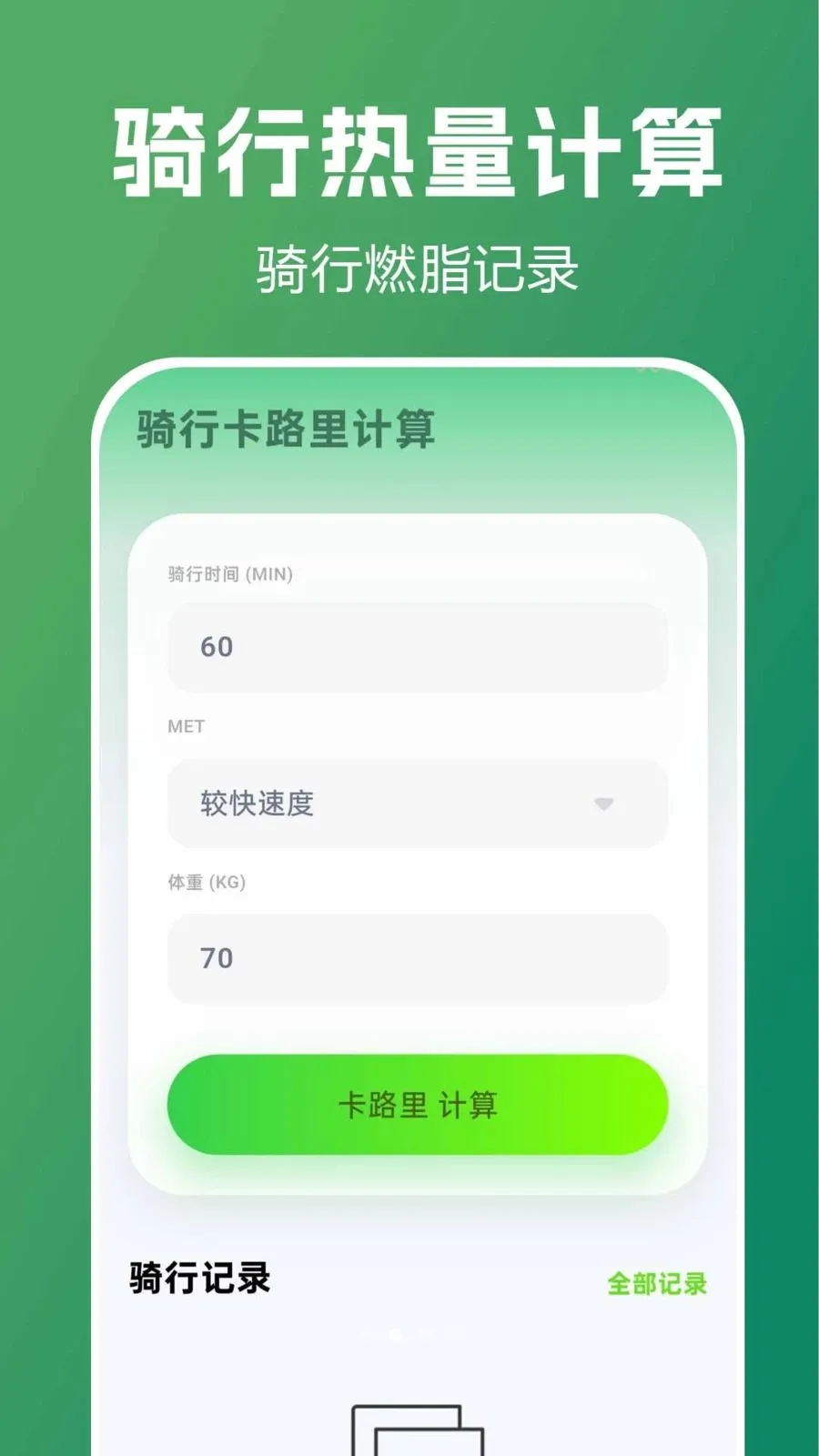 ������������ָ��(���з��񹤾�)v1.0.0.1 ��׿��