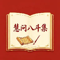 ���ʰ˶�(��ѧѧϰӦ��)v1.2 �ֻ���