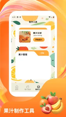 �콵˶��2026�ٷ����°汾v1.6 ��׿��