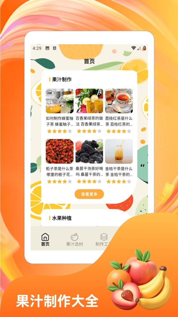 �콵˶��2026�ٷ����°汾v1.6 ��׿��