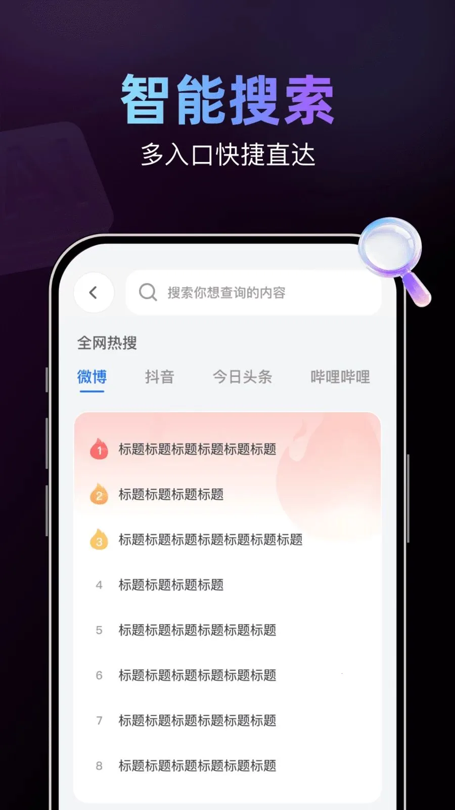 AI���������(���ܸ�Ч�����)v1.0.1 �ֻ���