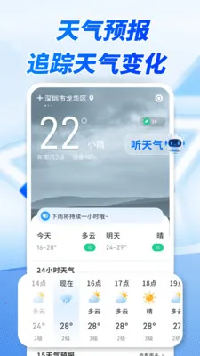 ����׼ʱ���������ֻ���v1.0.00.00 �ֻ���