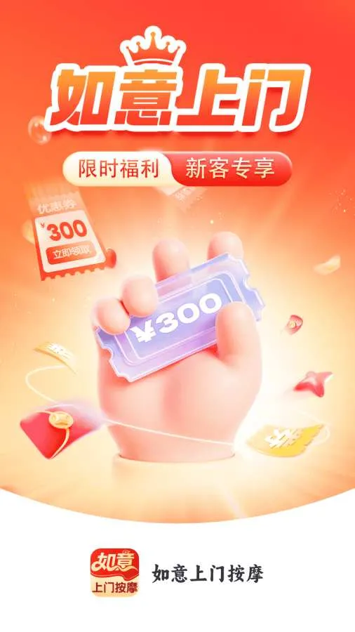 �������Ű�Ħ2026���°汾v2.0.4 ��׿��