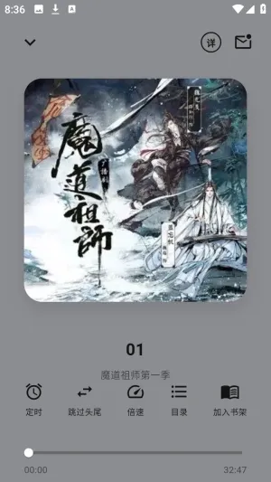 妙狸趣听(听书APP) 妙狸趣听(听书APP)