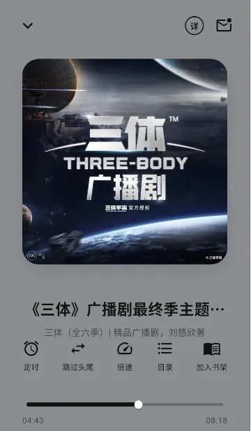 妙狸趣听(听书APP) 妙狸趣听(听书APP)