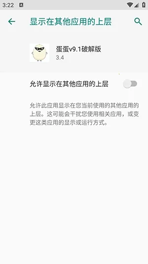 �����ƽ��2026�ٷ����°汾v3.4 �ֻ���
