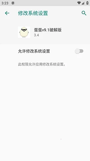 �����ƽ��2026�ٷ����°汾v3.4 �ֻ���