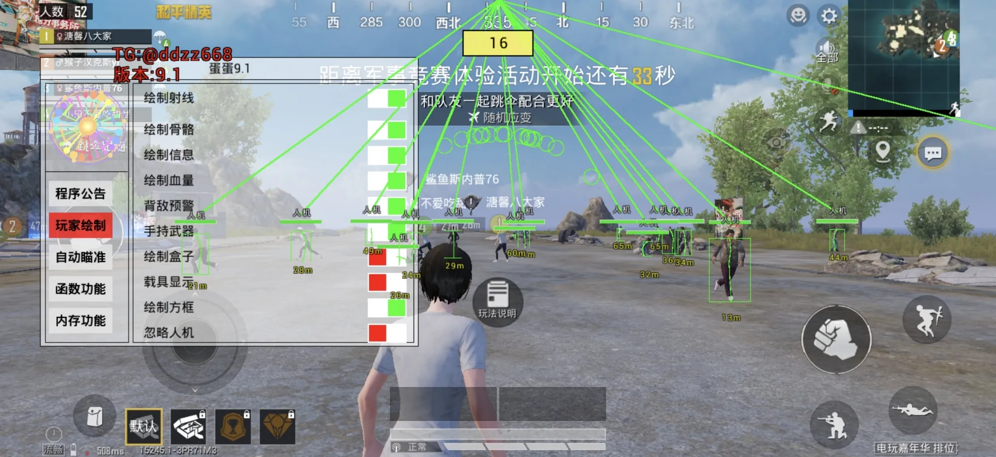 蛋蛋破解版2026官方最新版本 蛋蛋破解版2026官方最新版本