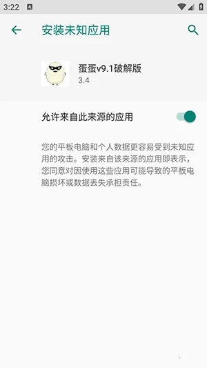 �����ƽ��2026�ٷ����°汾v3.4 �ֻ���