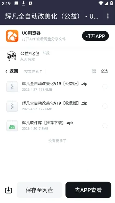 �Է�������(������Դ���ؿ�)v5.0 �ֻ���