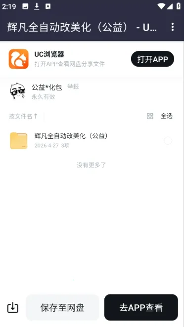 �Է�������(������Դ���ؿ�)v5.0 �ֻ���