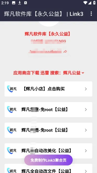 �Է�������(������Դ���ؿ�)v5.0 �ֻ���
