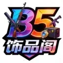 B5饰品阁(游戏交易平台)v1.1.6 手机版
