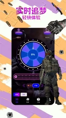 B5��Ʒ��(��Ϸ����ƽ̨)v1.1.6 �ֻ���