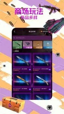 B5��Ʒ��(��Ϸ����ƽ̨)v1.1.6 �ֻ���