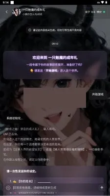 brmai���������ֻ���v1.8 ��׿��