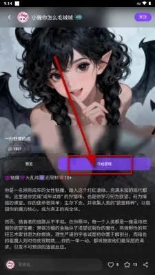 brmai���������ֻ���v1.8 ��׿��