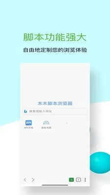 ľľ�ű������2026���°汾v1.0.10 ��׿��