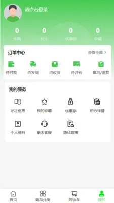 ��լ���Ļ�(ͥԺ԰�ַ���)v2.0 ��׿��