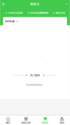 ��լ���Ļ�(ͥԺ԰�ַ���)v2.0 ��׿��