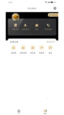 ����ȫ��2026���°汾v1.5.0 ��׿��