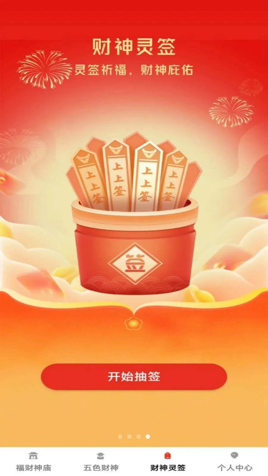 ���Ʊ���2026�ٷ����°汾v1.0.1 ��׿��