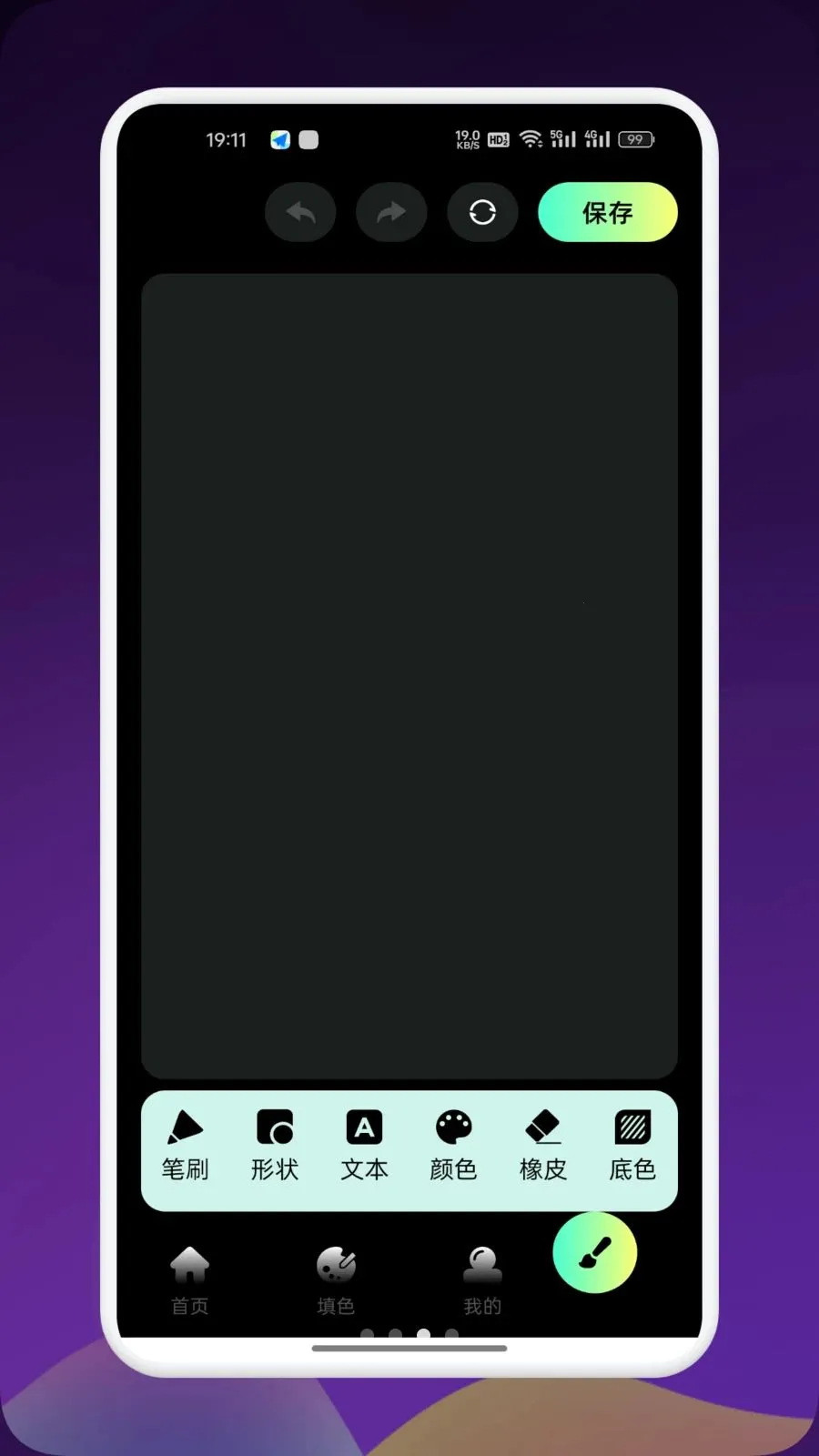 Artes����2026�ٷ����°汾v1.9 ��׿��