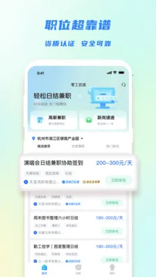 �㹤��ѡ2026�ٷ����°汾v1.4.4 �ֻ���