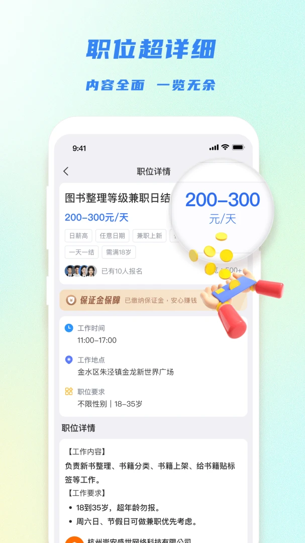 �㹤��ѡ2026�ٷ����°汾v1.4.4 �ֻ���