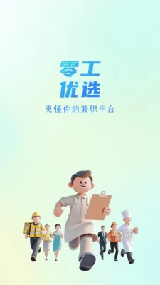 �㹤��ѡ2026�ٷ����°汾v1.4.4 �ֻ���