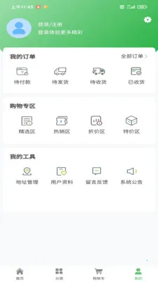 �ǻ洴��(�����̳�)v1.0.1 �ֻ���