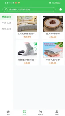 �ǻ洴��(�����̳�)v1.0.1 �ֻ���