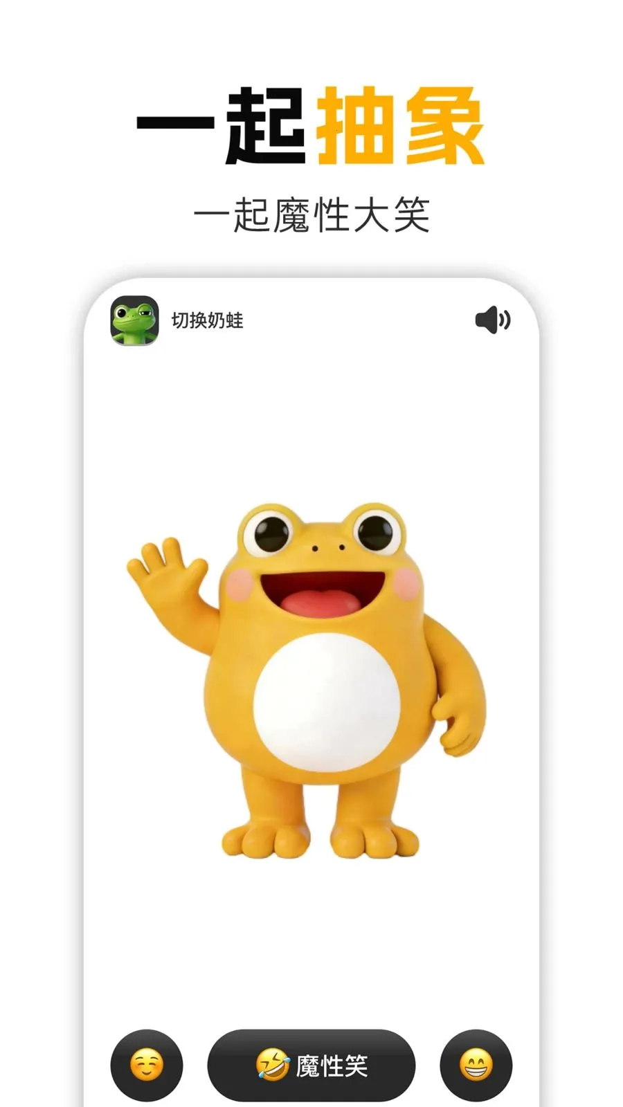 ����Ц(��ѹ��������)v1.0.1 ��׿��