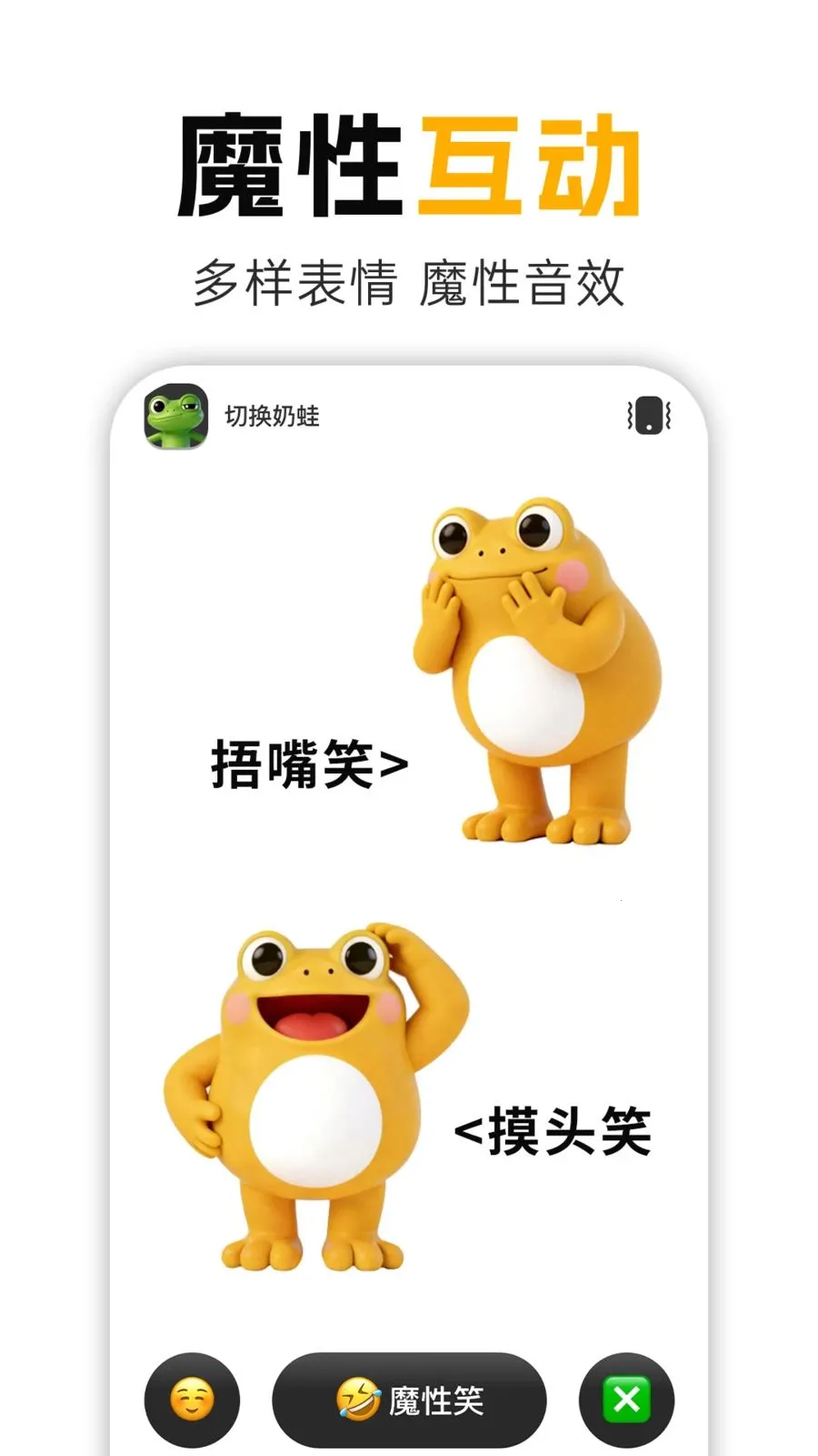 ����Ц(��ѹ��������)v1.0.1 ��׿��