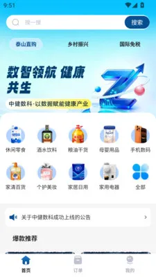 �н�����2026���°汾v1.0.0 ��׿��