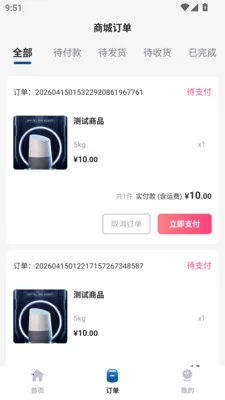 �н�����2026���°汾v1.0.0 ��׿��